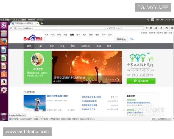 ag新网址登录线路详细介绍，助你轻松应对各种登录难题