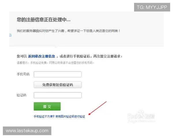 凯发首页平台的注册流程与新手玩家快速入门指南详解 凯发首页平台的注册流程与新手玩家快速入门指南详解