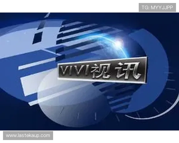 最新真人视讯网站登录入口入口地址，确保账号安全与顺畅体验