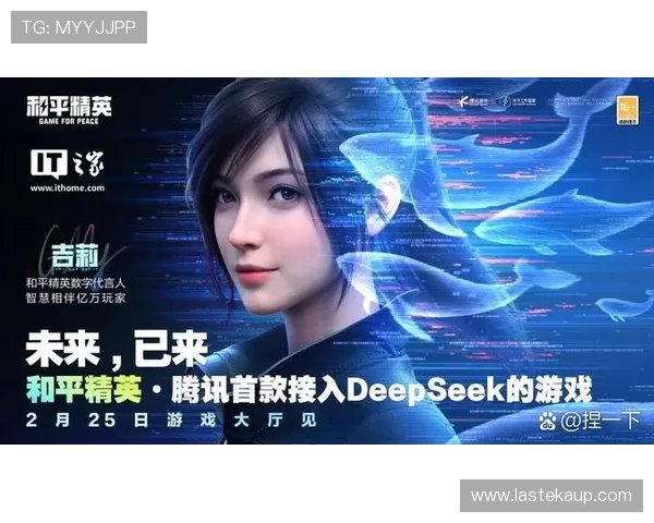 真人BG欢迎你：创新技术助力虚拟主播实现更真实更自然的互动体验