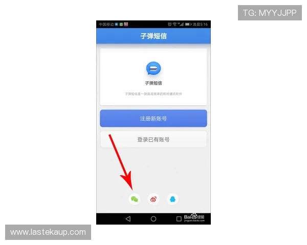 轻松注册与登录，龙8手机版会员登录的详尽步骤介绍