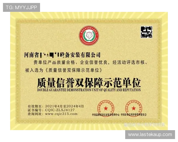 AG亚游集团app安全可靠性分析,全面介绍平台的信誉保障与用户保障措施 AG亚游集团app安全可靠性分析,全面介绍平台的信誉保障与用户保障措施