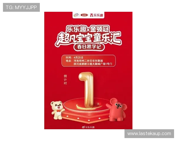 乐博真人最新优惠活动不断，丰富奖励等你来领取，打造最具吸引力的线上娱乐平台