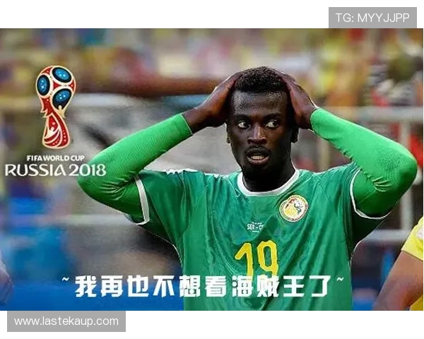 世界杯法国VS塞内加尔比赛中黄牌数对比赛结果的影响深度解析